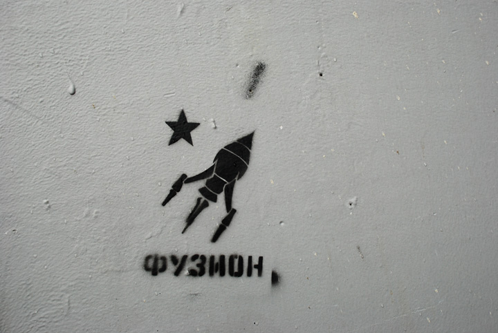 Paris - Ile-de-France - 2007 © Daniel Schipper